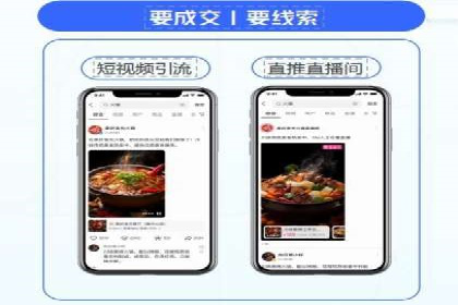 社交媒体信息流策略：以某大V为例
